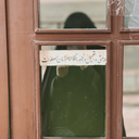 Profile picture of ‌𝒁𝒂𝒉𝒓𝒂‌
