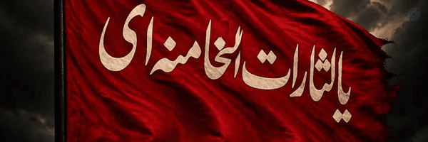 ‌زهرا باقری‌'s header picture