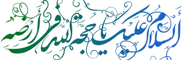 ‌سرباز انقلاب‌'s header picture