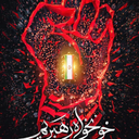 Profile picture of ‌سیدحسن صادقی‌