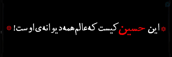 ‌عموعمار🌐‌'s header picture