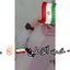 Profile picture of ‌- حُـبَ اَلوُطـِنْ 🇮🇷✌🏻 .‌