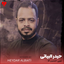 Hossein Ah 