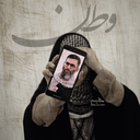 Profile picture of ‌لاله‌حسنی | هلال‌واری‌