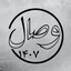 Profile picture of ‌استودیو وصال‌