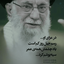 Profile picture of ‌زهرا رمضانی‌