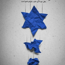 Profile picture of ‌سید مهرداد حبیبی‌