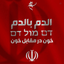 Profile picture of ‌ا.م ب.هـ‌