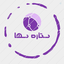 Profile picture of ‌ستاره سها‌