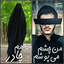 Profile picture of ‌نحن انصار الحسین(ع)‌