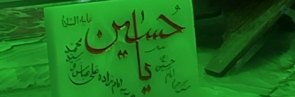 ‌Monji‌'s header picture