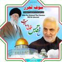 Profile picture of ‌کرّار‌