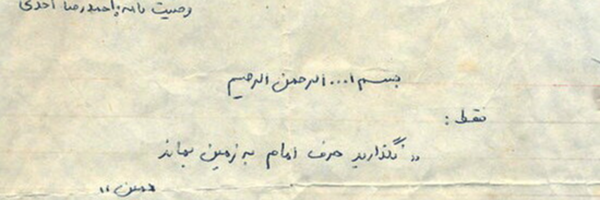 ‌سجاد دانایی‌'s header picture