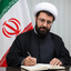 Profile picture of ‌موسی آقایاری‌