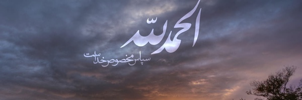 ‌آقا مرتضی‌'s header picture