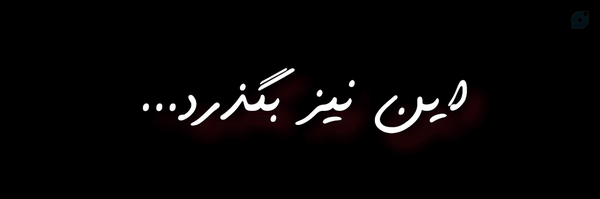 ‌Abolfazl ir‌'s header picture