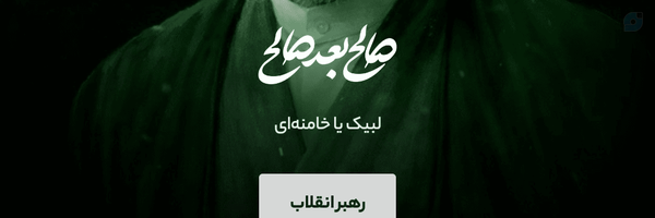 ‌سید مجتبی عسکری‌'s header picture
