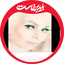 Profile picture of ‌حنانه احمدی‌