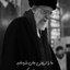 Profile picture of ‌فرشته صدرالدین‌
