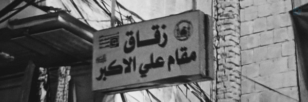 ‌_‌سیدمعراج‌.‌'s header picture