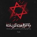 Profile picture of ‌نقطه شاید‌