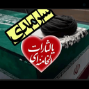 Profile picture of ‌محمد رضا سرمدی‌