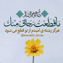 Profile picture of ‌حسین زمانی‌