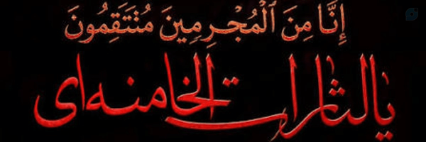 ‌Ma Es‌'s header picture