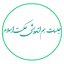 Profile picture of ‌حکمت‌اسلام‌