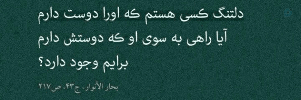 ‌مَنْصورهـ•⁷²⁶•❥‌'s header picture