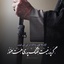 Profile picture of ‌محمد عرفان‌