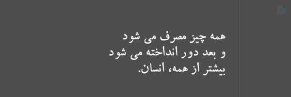 ‌مبینیسم‌'s header picture