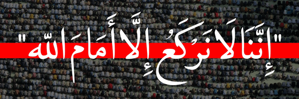 ‌عبدالمهدی 🇮🇷‌'s header picture