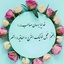 Profile picture of ‌سعید فاضل نجف آبادی‌