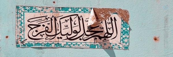 ‌فـــاطمه گـــنج خانلو‌'s header picture