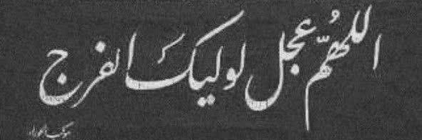 ‌asenat🇵🇸‌'s header picture