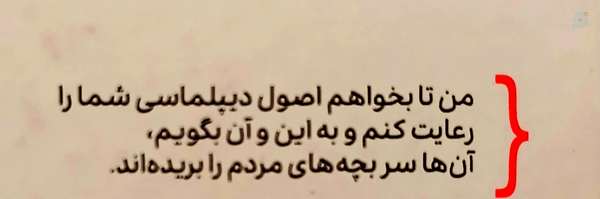 ‌محمد فراهانی‌'s header picture