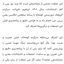 Profile picture of ‌ایران قلب جهان (اتاق نیست)‌
