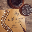 Profile picture of ‌رها پازکی‌