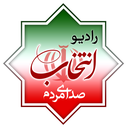 Profile picture of ‌رادیو انتخاب‌