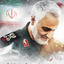 Profile picture of ‌حسن بهرامی‌