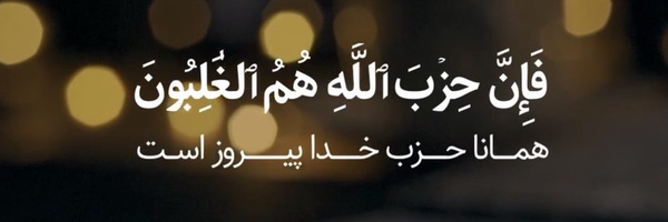 ‌مهدی‌'s header picture
