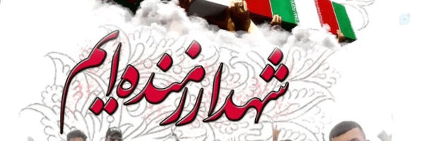 ‌ارمغان آذرفر‌'s header picture