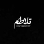 کل منائ