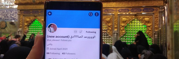 ‌الوعد الصادق‌'s header picture