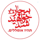 Profile picture of ‌بصیرشو‌