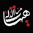 Profile picture of ‌(Abbas)‌