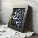 Profile picture of ‌صـاٰحِـب الزّمـٰانْ‌