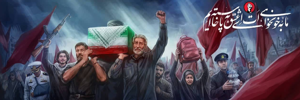 ‌علی‌الله سلیمی‌'s header picture