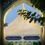 Profile picture of ‌° مُـقیــمــ °‌